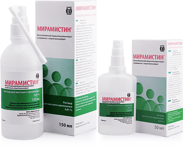 Мирамистин® универсальный антисептик для всех 1