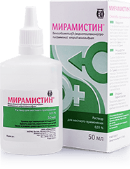 Мирамистин® 50мл